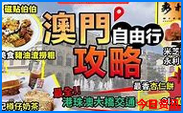 去天津海边玩哪个景点最好